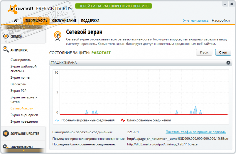 Avast Free Antivirus 8 0 1497 Rar Files
